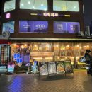 광진 광나루로19길 이미지