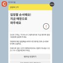시장2길 | 강릉 툇마루 중앙시장 주말 웨이팅 꿀팁과 주문 방법까지 총 정리