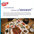 에스에이치산업