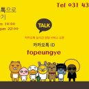 으뜸플러스안경 시흥은계점 이미지