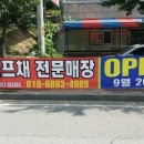 윤프로 골프 스크린 이미지