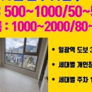 경보부동산중개사무소 이미지