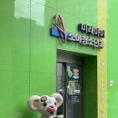 우리미래소아청소년과의원 이미지