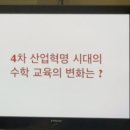 수학클리닉 이미지