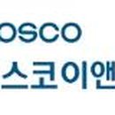 (주)포스코이앤씨 티스토리
