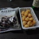 금용수산 네이버블로그