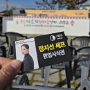 제38회 소백문화제 2024 행복콘서트 | 창녕군 동네작가 비사벌 문화제 축제 후기.