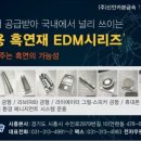 (주)신안자동차 이미지