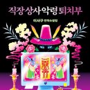 명일상사