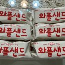 롯데슈퍼 대흥점