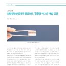 성림환경개발