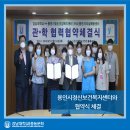 용인시정신건강복지센터 (부설)용인시자살예방센터 이미지