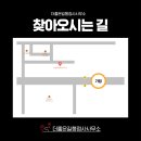 탄탄행정사사무소 이미지