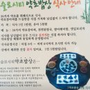 한국인의밥상 담양군 원추리 된장국, 봄꽃피자, 약초밥상 맛집 알아보기