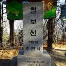 [수원 등산] 칠보산 등산코스 - 일곱가지 보물 이미지