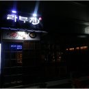 하대동348 이미지