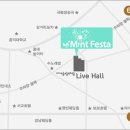 민트클라우드 이미지