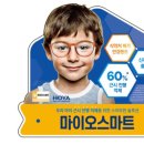 이노티안경원(초전점) 이미지