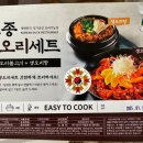 토종생오리농원 이미지