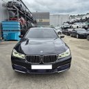 730Ld xDrive / 7G61 / 2016 / B57D30A / 172,696km / 침수 / 00948 / 수출 이미지