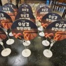두끼여수여서점