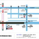 태원물산 주식회사