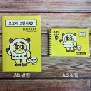 호호네 이미지