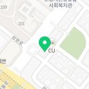 삼원안길43 이미지