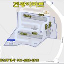 현광아파트 이미지