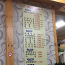 신벌떼해장국 이미지