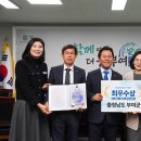 부여군, 아동정책영향평가 최우수 지자체로 보건복지부 장관상 수상 이미지