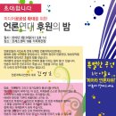 통일연구원 노동조합 이미지