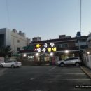 안락교차로 이미지