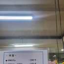 석미목욕탕