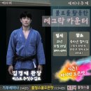 비스트 BJJ 이미지