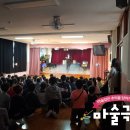 임당초등학교 이미지