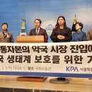 수호약국 이미지