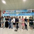 서울녹천초등학교 이미지