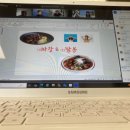 미르산업개발 | 웰니스컬리지 14기) 소매틱, 아로마오일, 하트스마일명상, 웰니스 상품개발까지 3주 차 후기