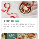 오와케이크 김포운양