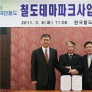 산천어마을펜션 이미지