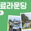 조이마루(골프존파크 효자) 이미지