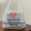 밥도둑'S