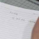 선약국 SBS연예뉴스
