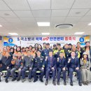 칠곡소방서(석적119안전센터)