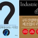 황금산업 이미지