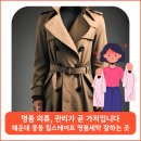 힐스테이트명품크리닝 이미지