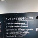 연남물갈비 대구지산점 이미지