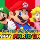 해피마리오 이미지
