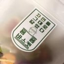 욤욤바스켓